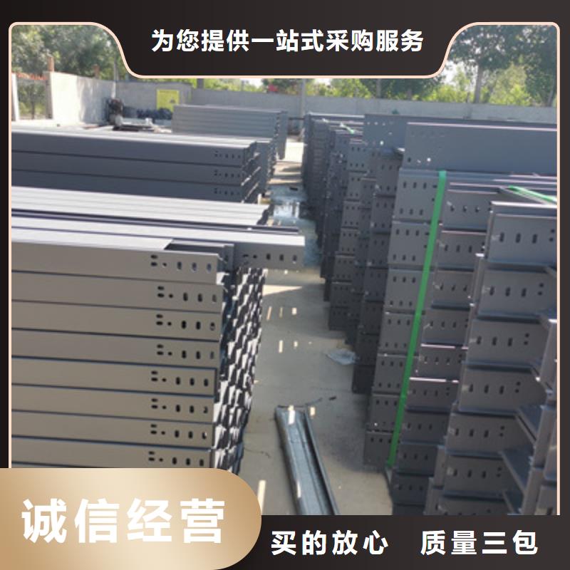 不銹鋼槽式橋架生產(chǎn)批發(fā)工廠全