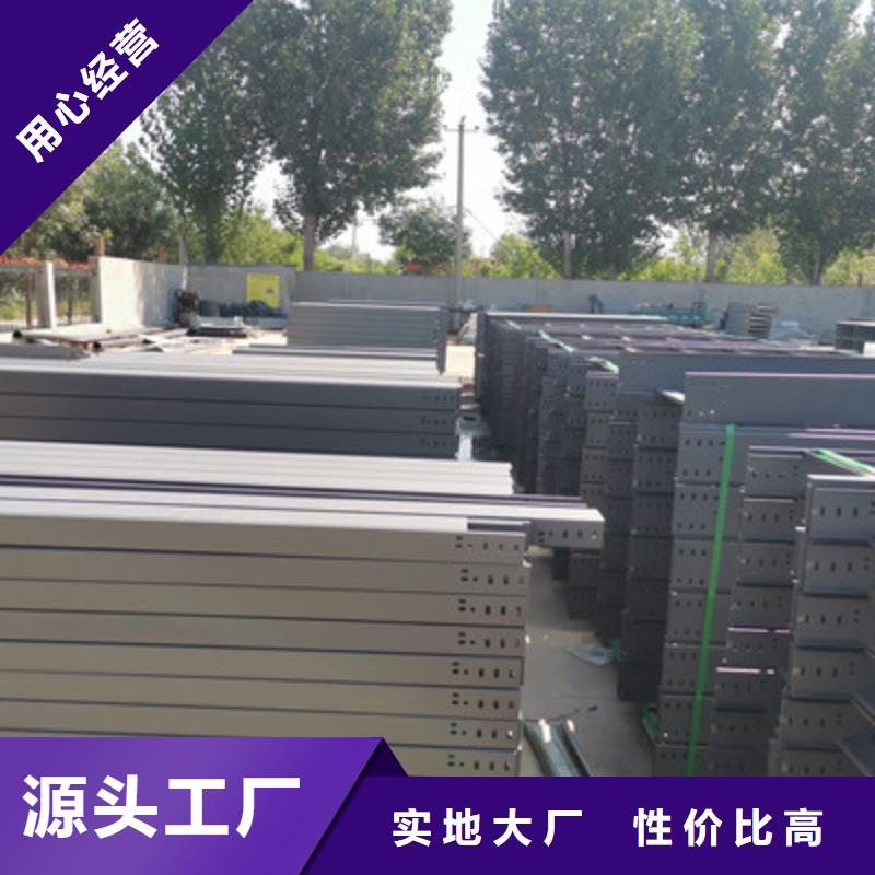 热浸锌槽式桥架大量现货批发价格