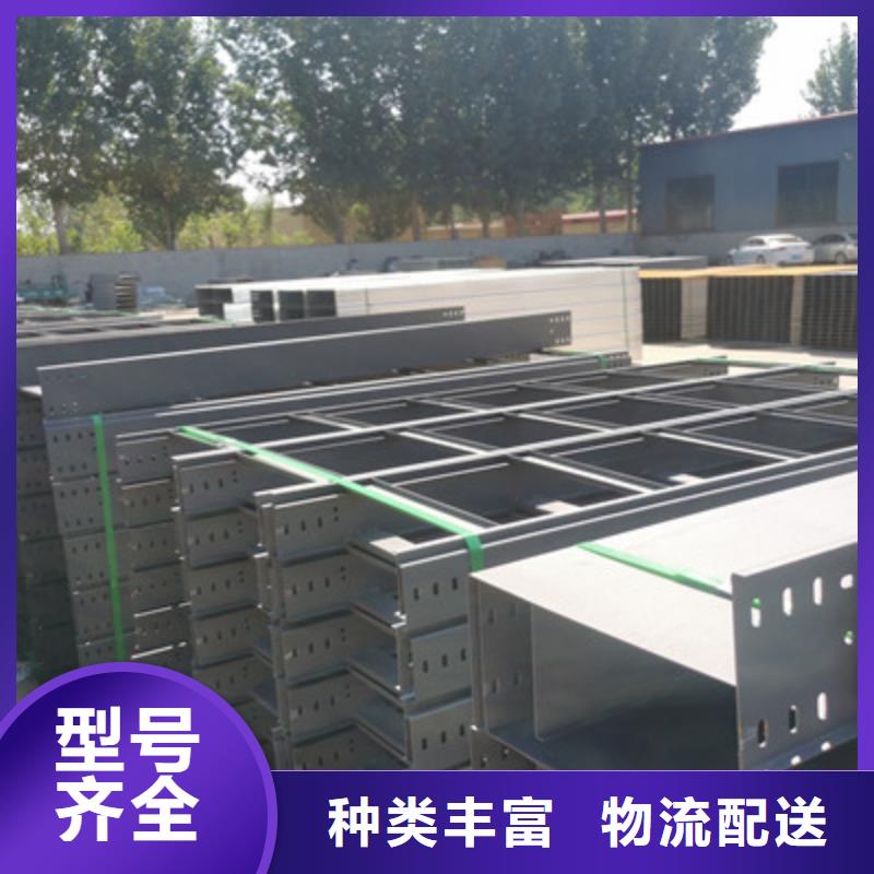201不銹鋼槽式橋架生產(chǎn)批發(fā)工廠全