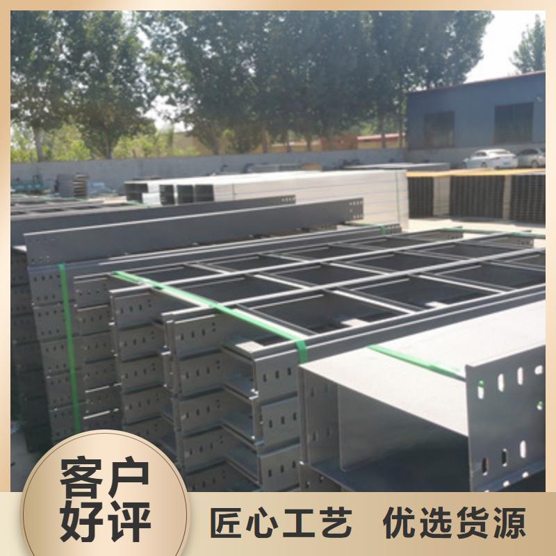 模压槽式桥架大量现货欢迎您