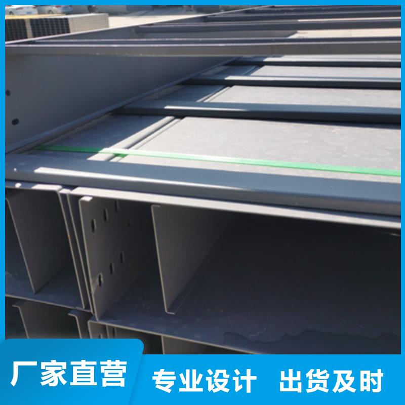 不锈钢槽式桥架大量现货批发价格