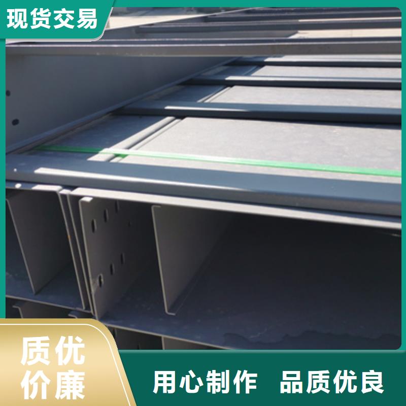 大跨距槽式桥架实体厂家批发价格