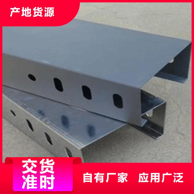 鋁合金槽式橋架專業(yè)生產(chǎn)廠家批發(fā)價格