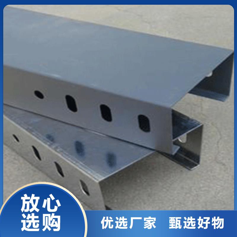 模壓槽式橋架大量現(xiàn)貨歡迎您