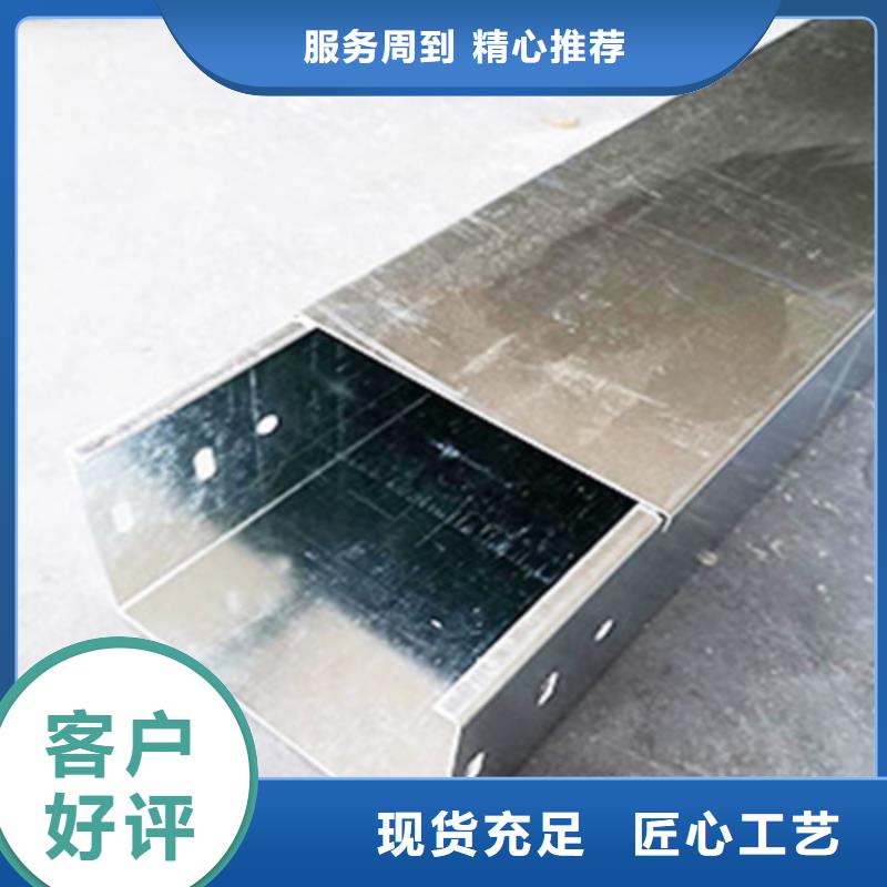 201不锈钢槽式桥架生产批发工厂发货快