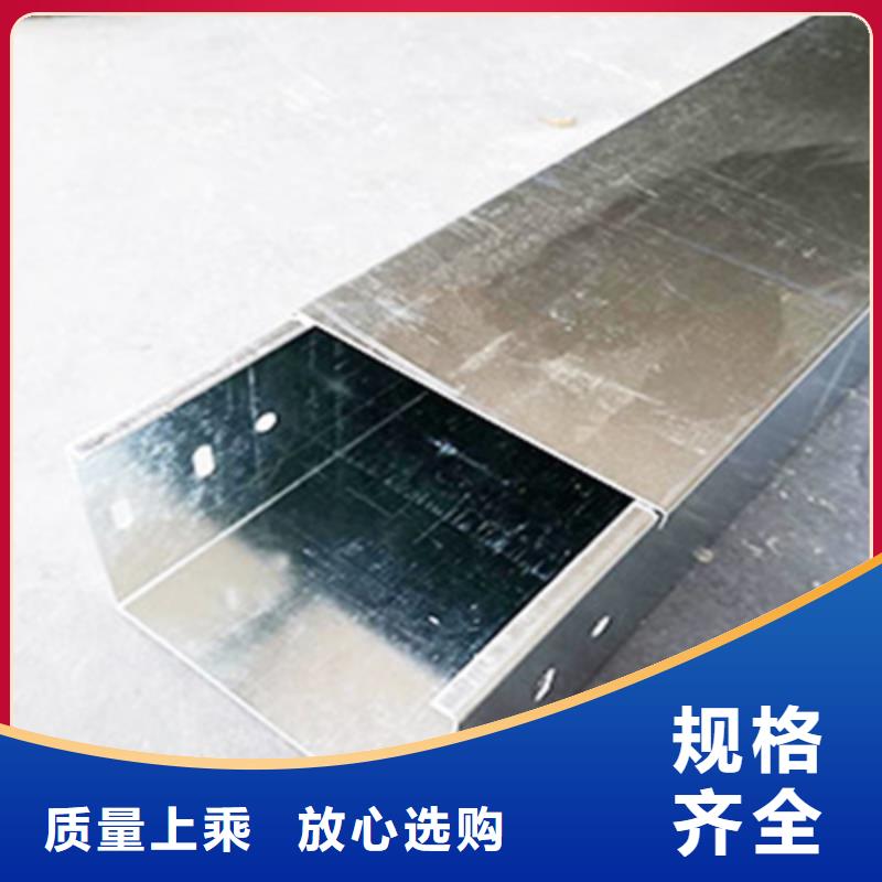熱浸鋅槽式橋架大量現(xiàn)貨歡迎您