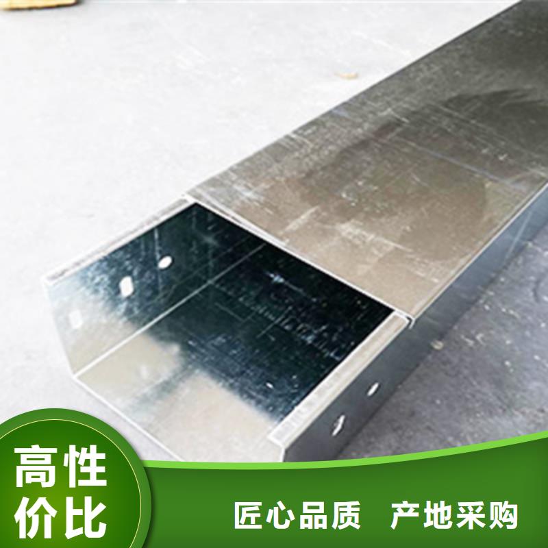 槽式直通桥架大量现货欢迎您