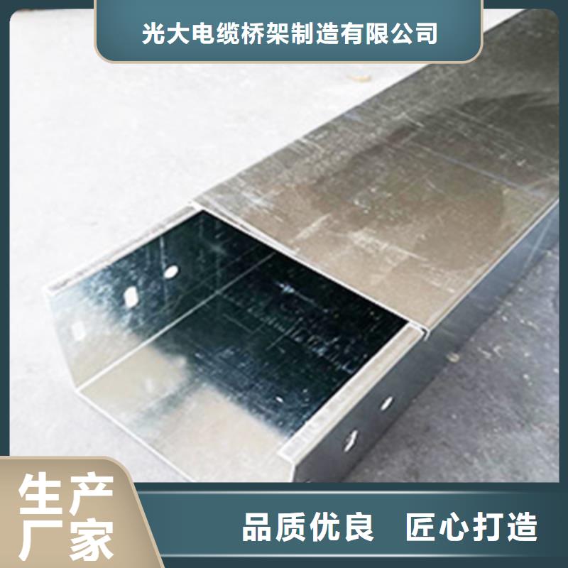 鋁合金槽式橋架大量現(xiàn)貨批發(fā)價(jià)格