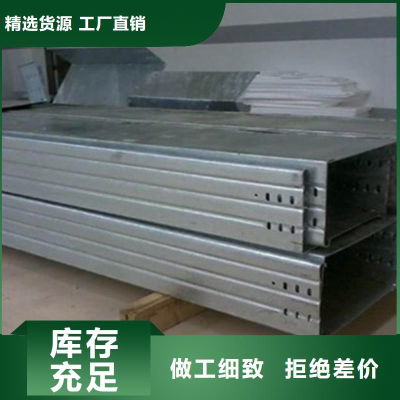 熱鍍鋅槽式橋架大量現(xiàn)貨歡迎您