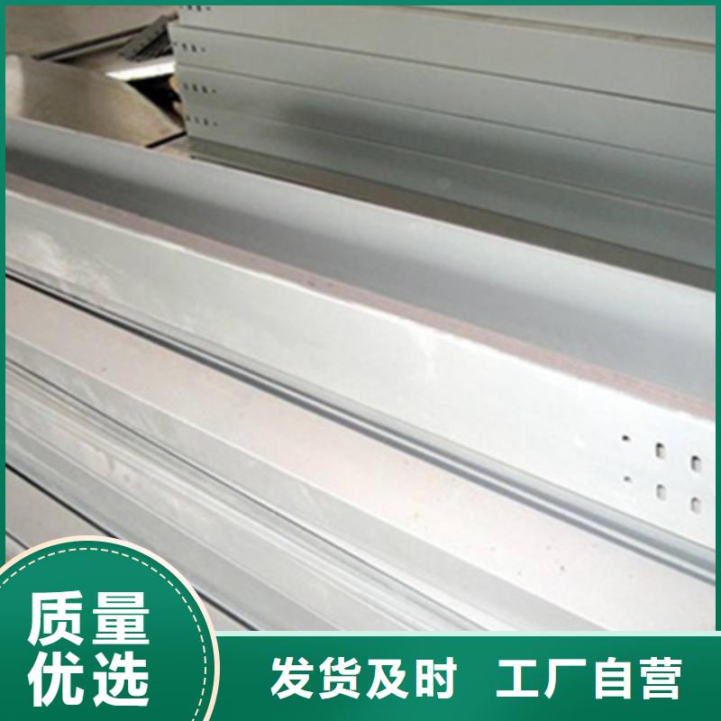 热镀锌槽式桥架批发厂家大量现货