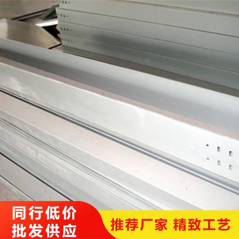 喷塑槽式桥架厂家发货生产快