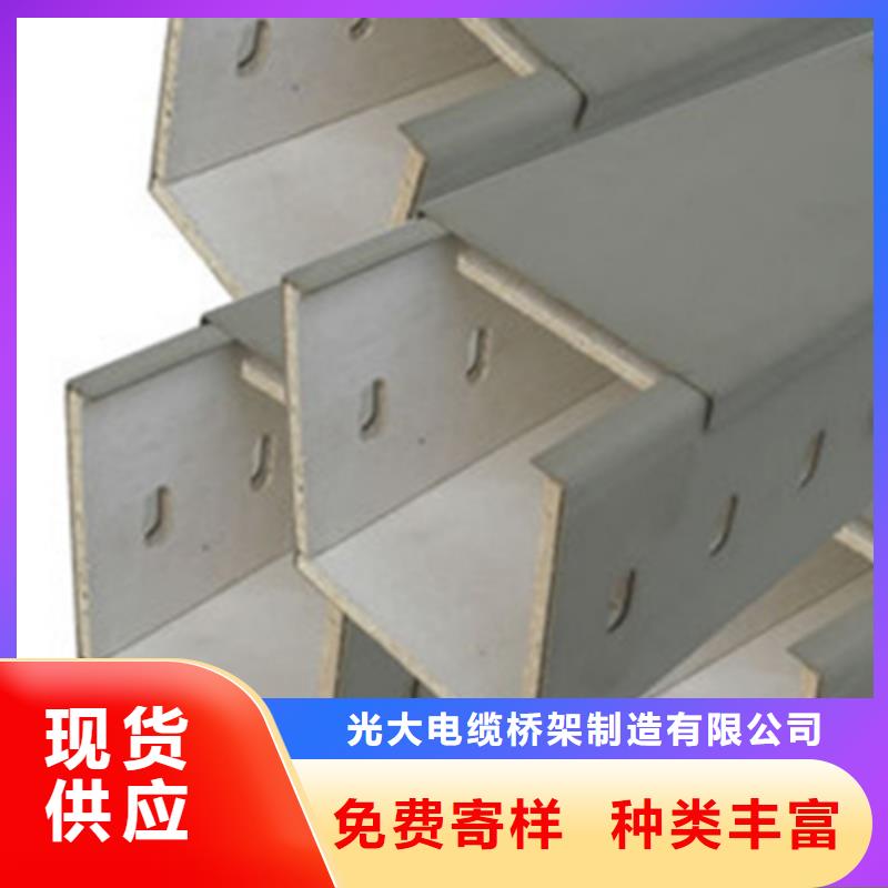 热浸锌槽式桥架大量现货批发价格