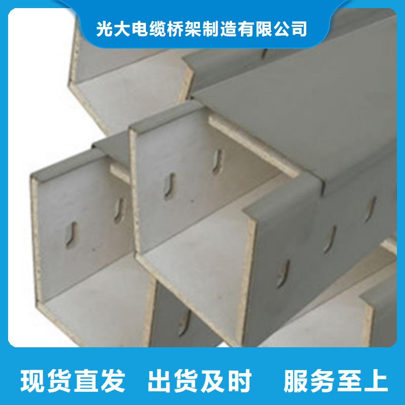 防火槽式橋架專業(yè)生產(chǎn)廠家批發(fā)價格