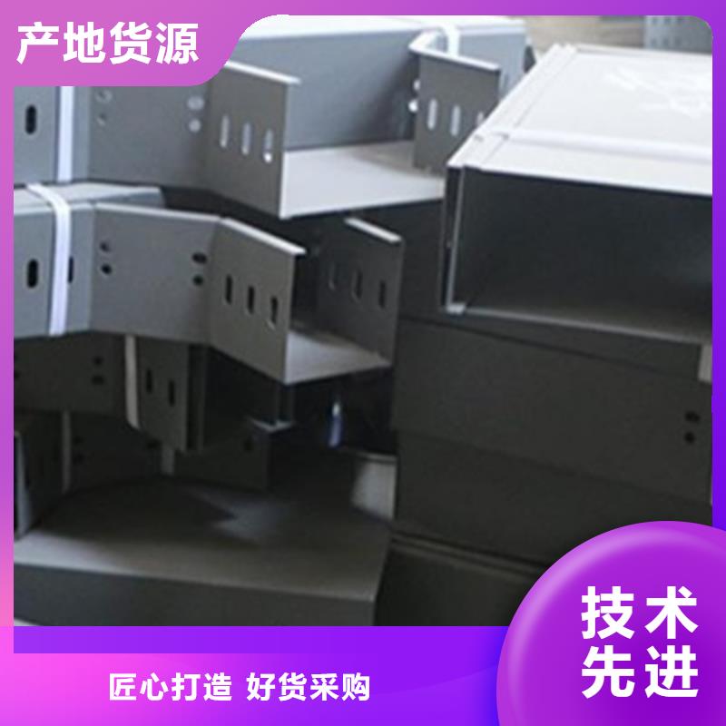 201不锈钢槽式桥架专业生产厂家生产快