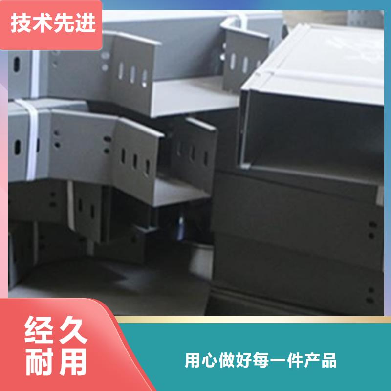 防火槽式橋架生產(chǎn)批發(fā)工廠發(fā)貨快