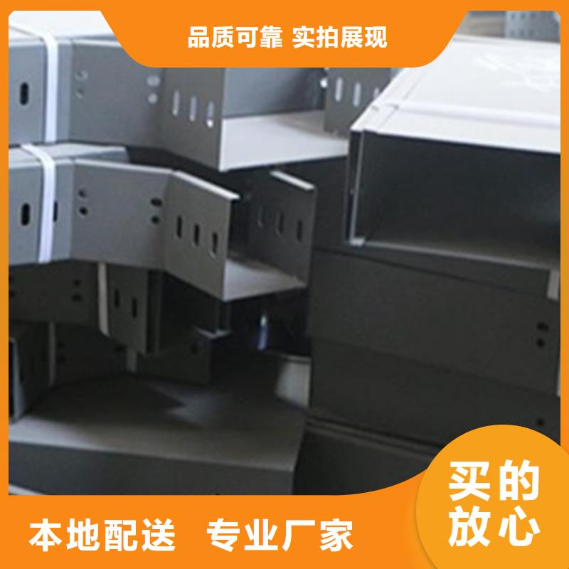 鍍鋅橋架彎頭三通配件生產(chǎn)廠家廠家規(guī)格全