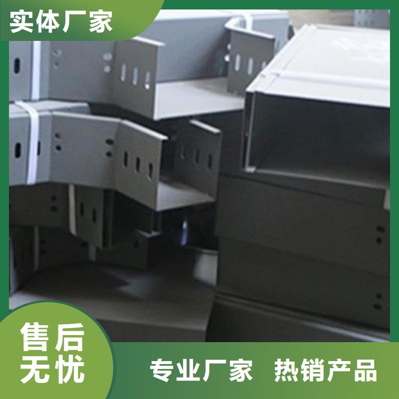 鍍鋅橋架生產(chǎn)廠家咨詢電話-廠家