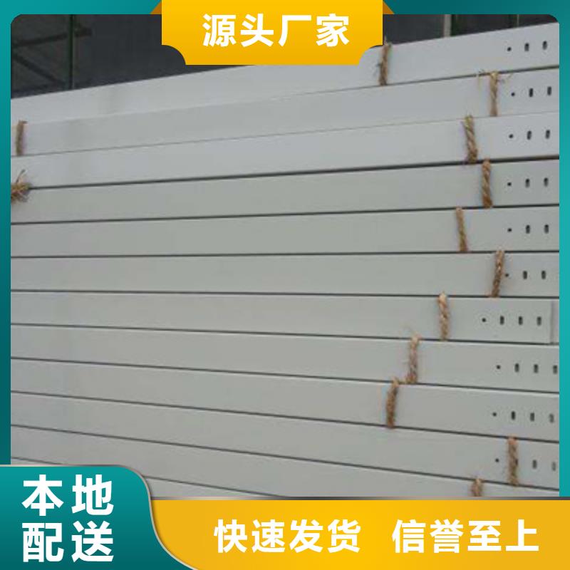 槽式直通橋架專業(yè)生產(chǎn)廠家歡迎您