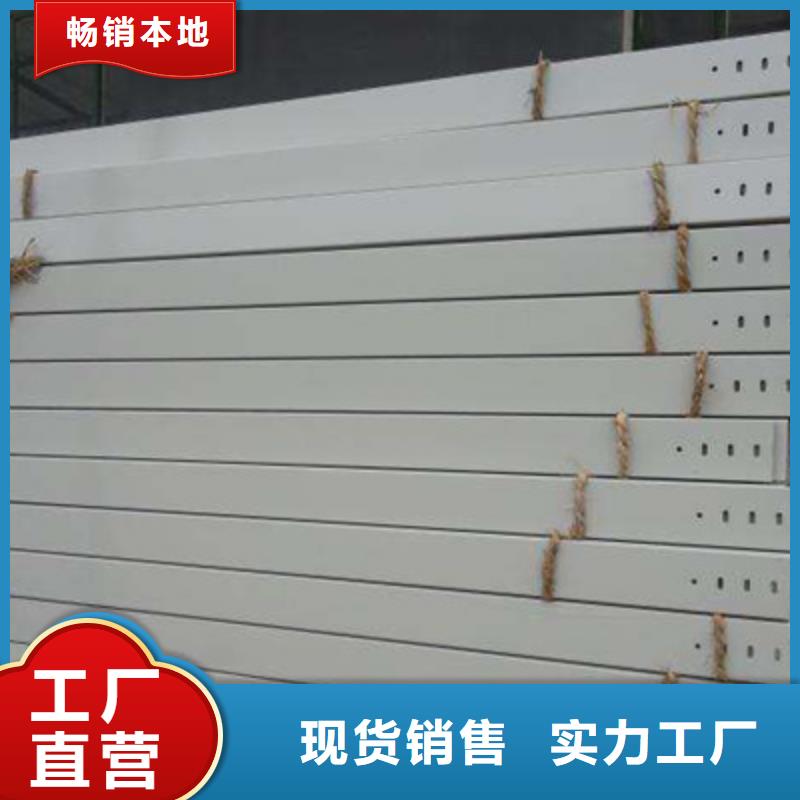 201不銹鋼橋架600*100廠家規(guī)格全