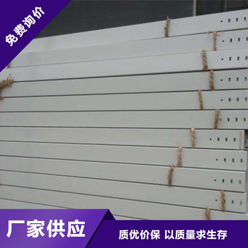 鍍鋅槽式橋架專業(yè)生產(chǎn)廠家批發(fā)價格