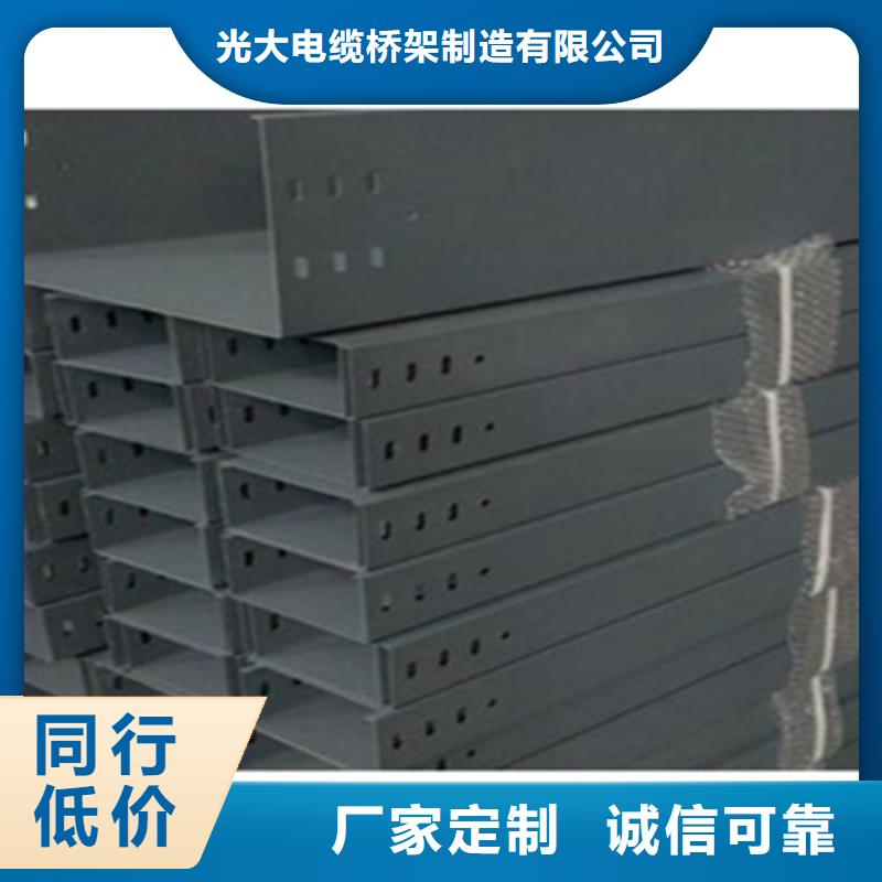 槽式桥架专业生产厂家发货快