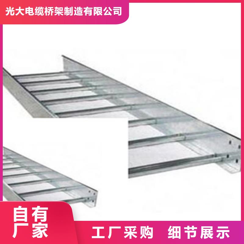 槽式直通橋架專業(yè)生產(chǎn)廠家歡迎您