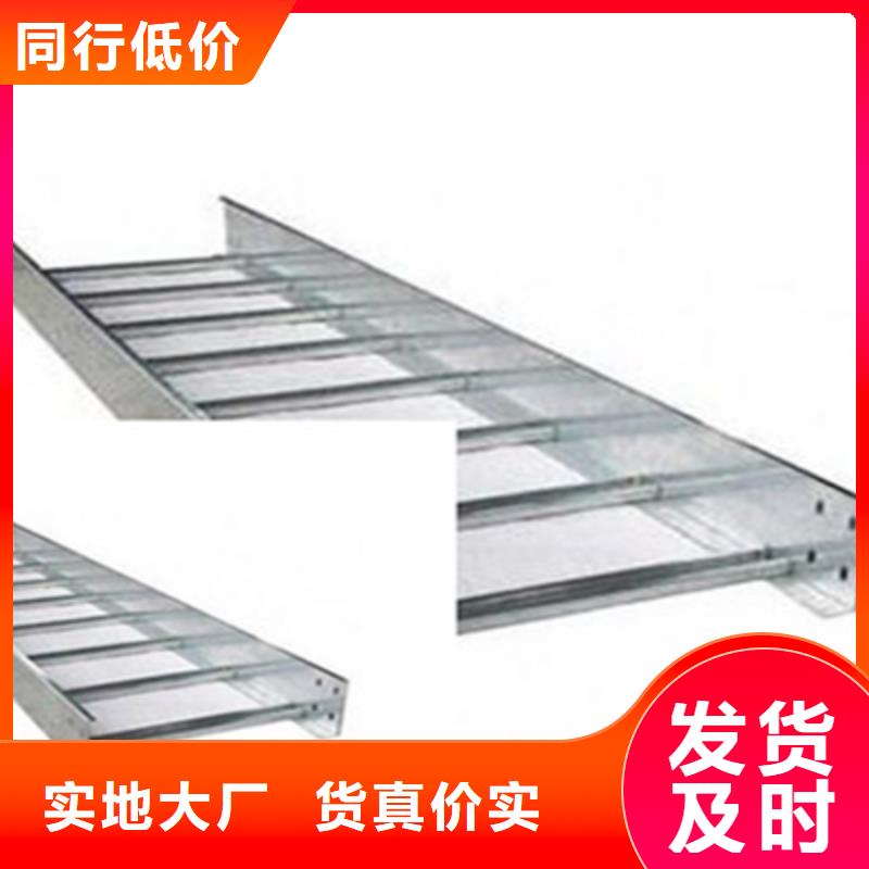 不銹鋼槽式橋架大量現(xiàn)貨批發(fā)價(jià)格
