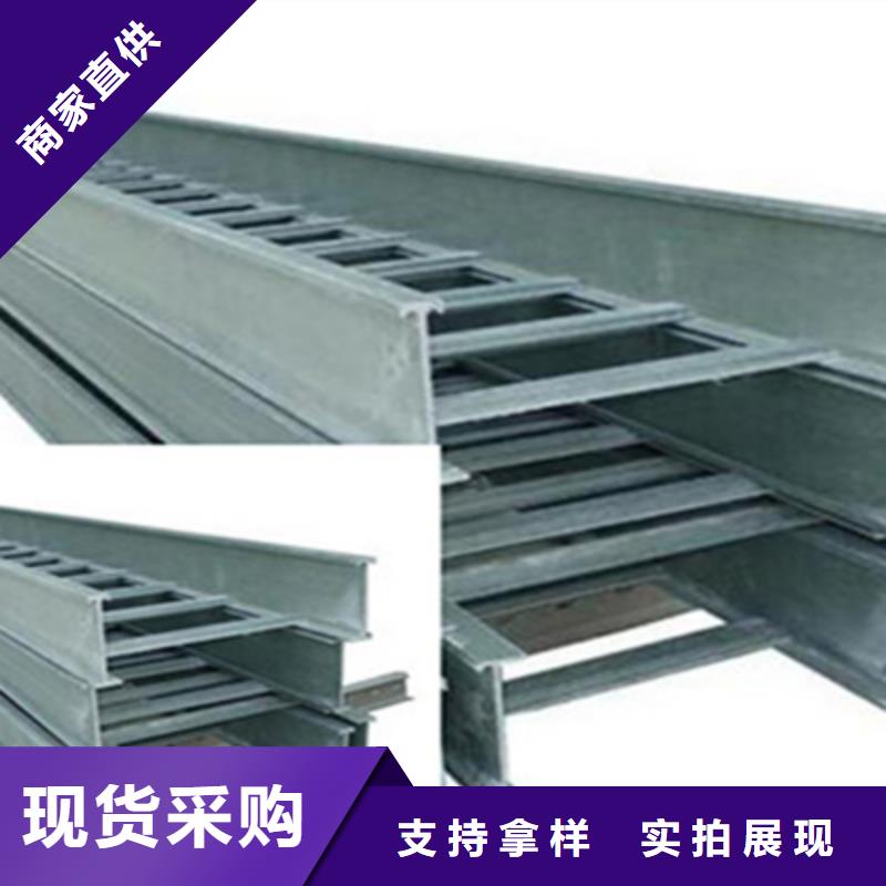 熱浸鋅槽式橋架生產(chǎn)批發(fā)工廠生產(chǎn)快