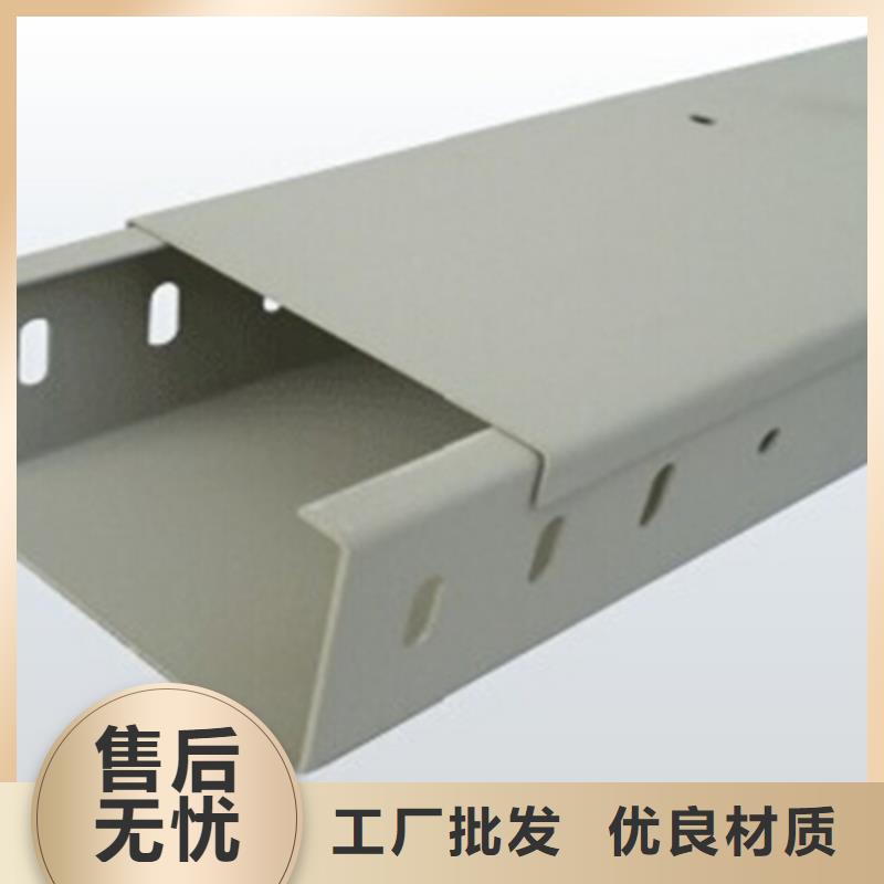 噴塑槽式橋架生產(chǎn)批發(fā)工廠生產(chǎn)快