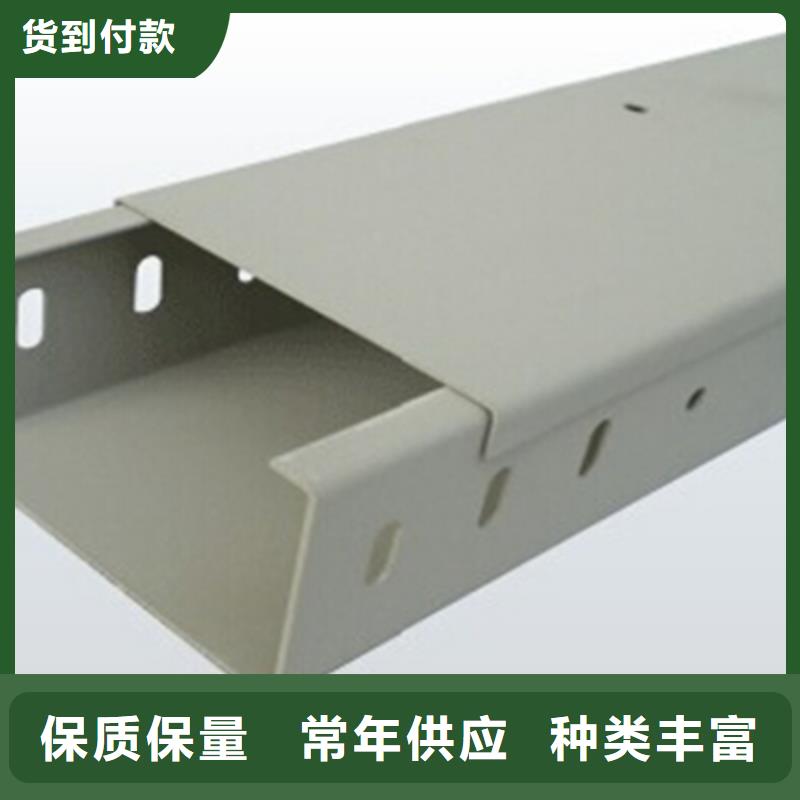 槽式桥架专业生产厂家欢迎您