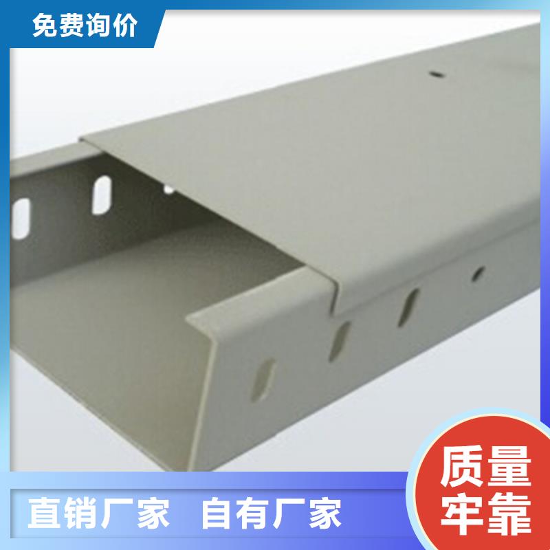 热浸锌槽式桥架实体厂家欢迎您