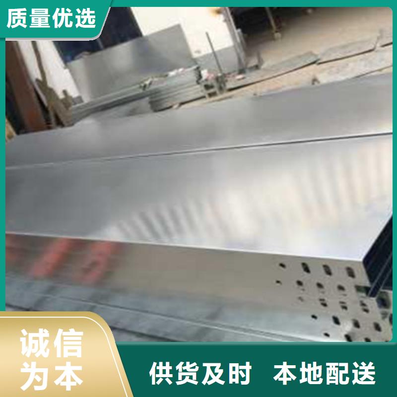 304不銹鋼槽式橋架廠家發(fā)貨全