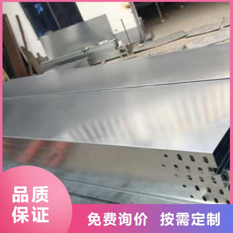 槽式桥架专业生产厂家发货快