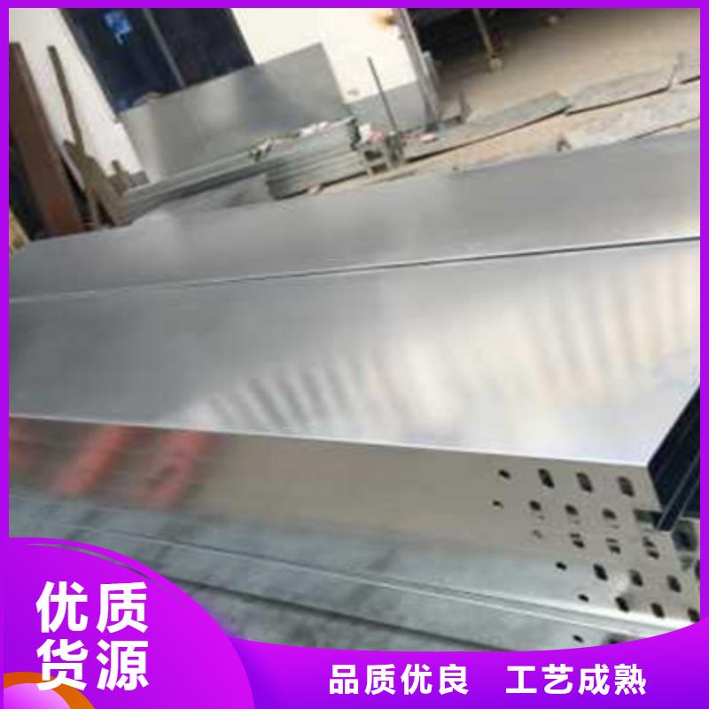 大跨距槽式橋架實體廠家批發(fā)價格