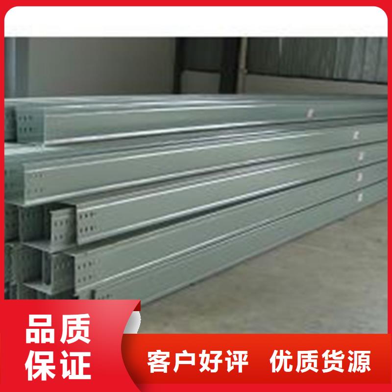 鋁合金電纜橋架200*100廠家可定制