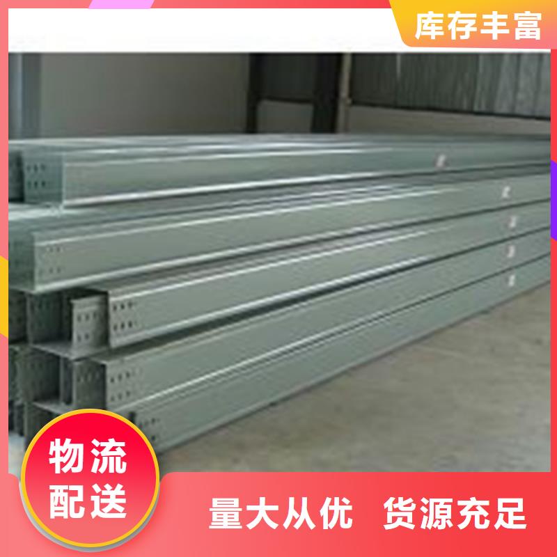 热镀锌槽式桥架生产批发工厂全