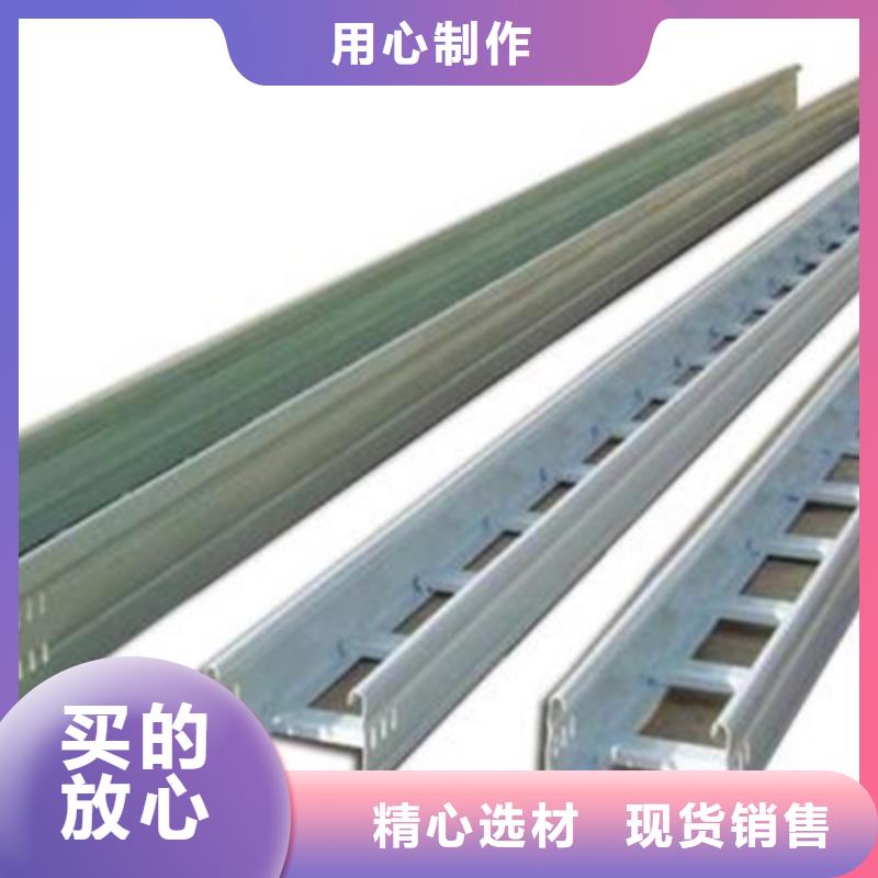 热镀锌槽式桥架实体厂家欢迎您