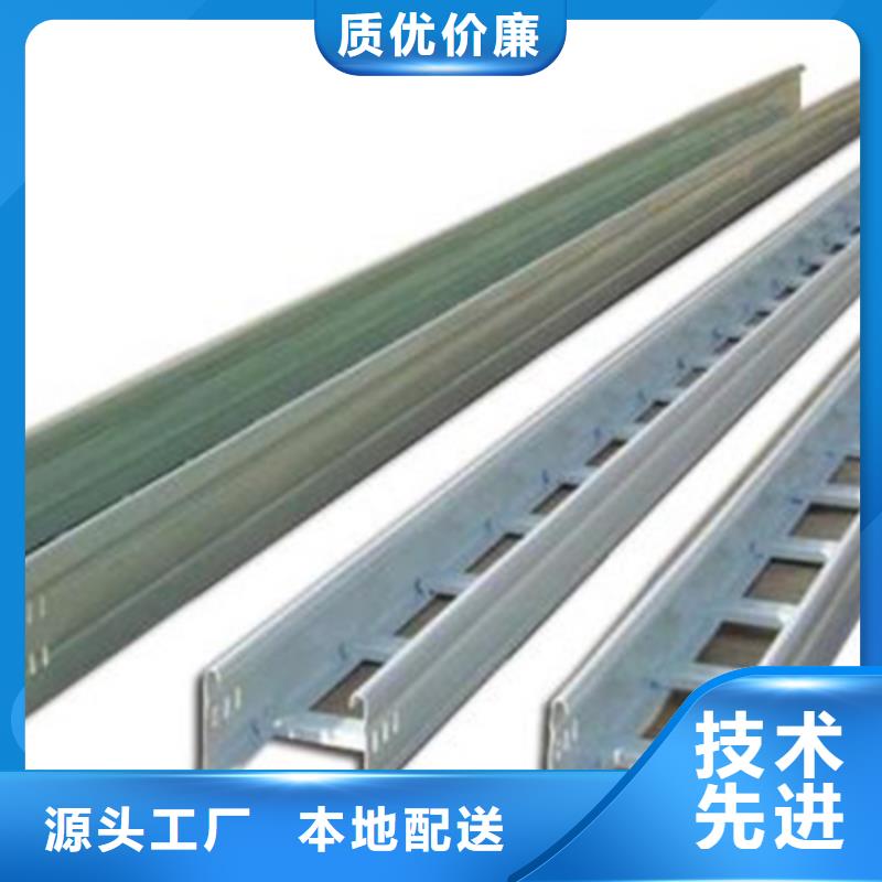 噴塑梯式直通橋架實體工廠質(zhì)量保證