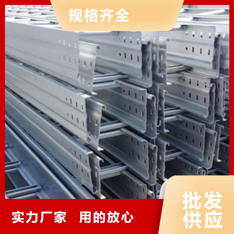 模壓槽式橋架批發(fā)廠家生產(chǎn)快