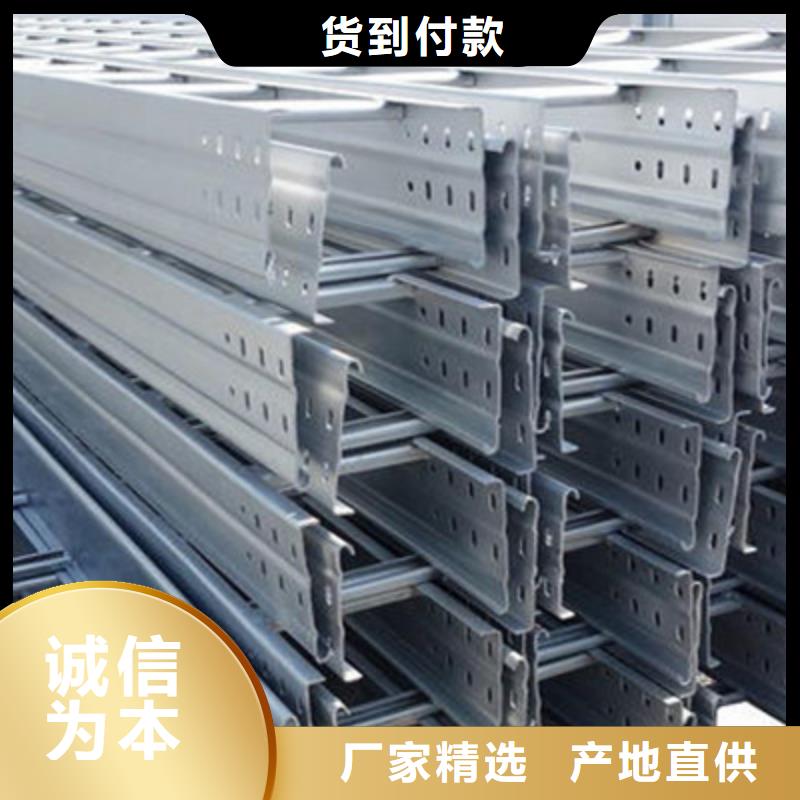 鍍鋅槽式橋架專業(yè)生產(chǎn)廠家批發(fā)價(jià)格