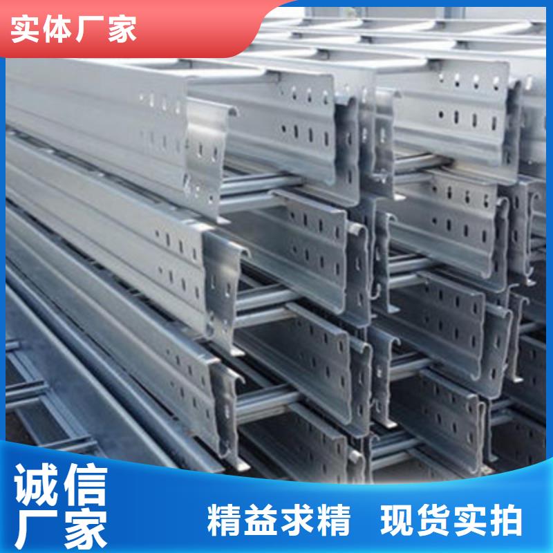 大跨距槽式橋架批發(fā)廠家發(fā)貨快