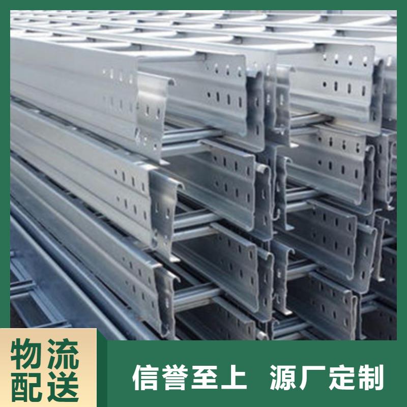 喷塑槽式桥架批发厂家发货快