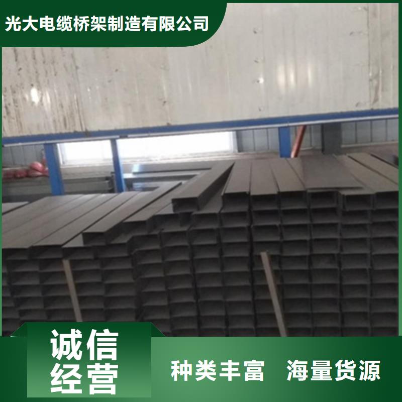 喷塑槽式桥架生产批发工厂生产快