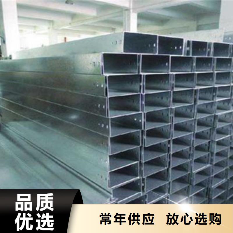 熱浸鋅槽式橋架專業(yè)生產(chǎn)廠家歡迎您