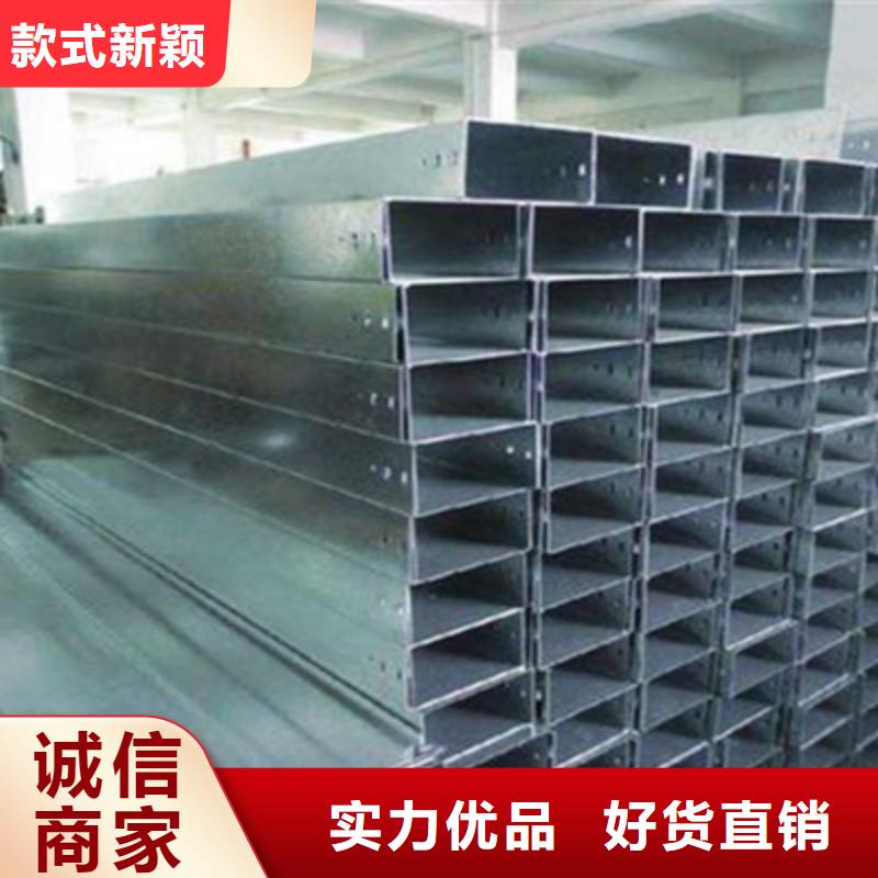 不銹鋼槽式橋架生產(chǎn)批發(fā)工廠全