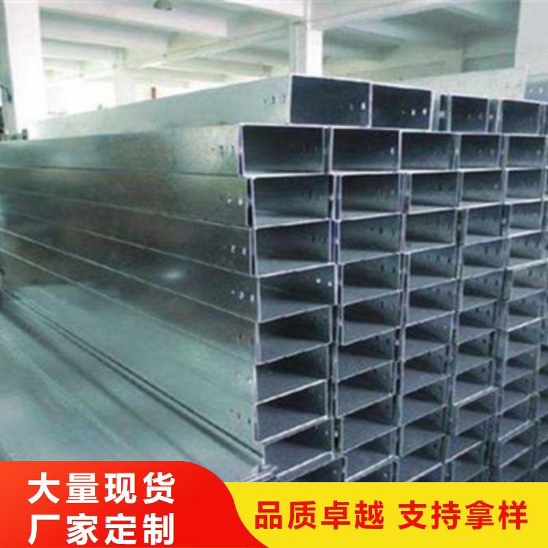 201不锈钢槽式桥架生产批发工厂大量现货