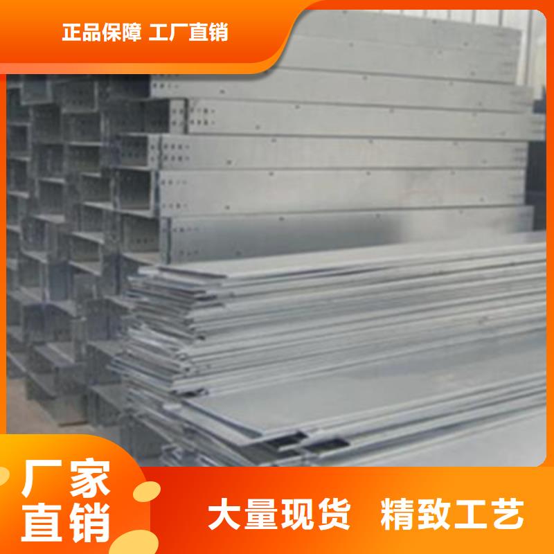槽式直通橋架專業(yè)生產(chǎn)廠家歡迎您