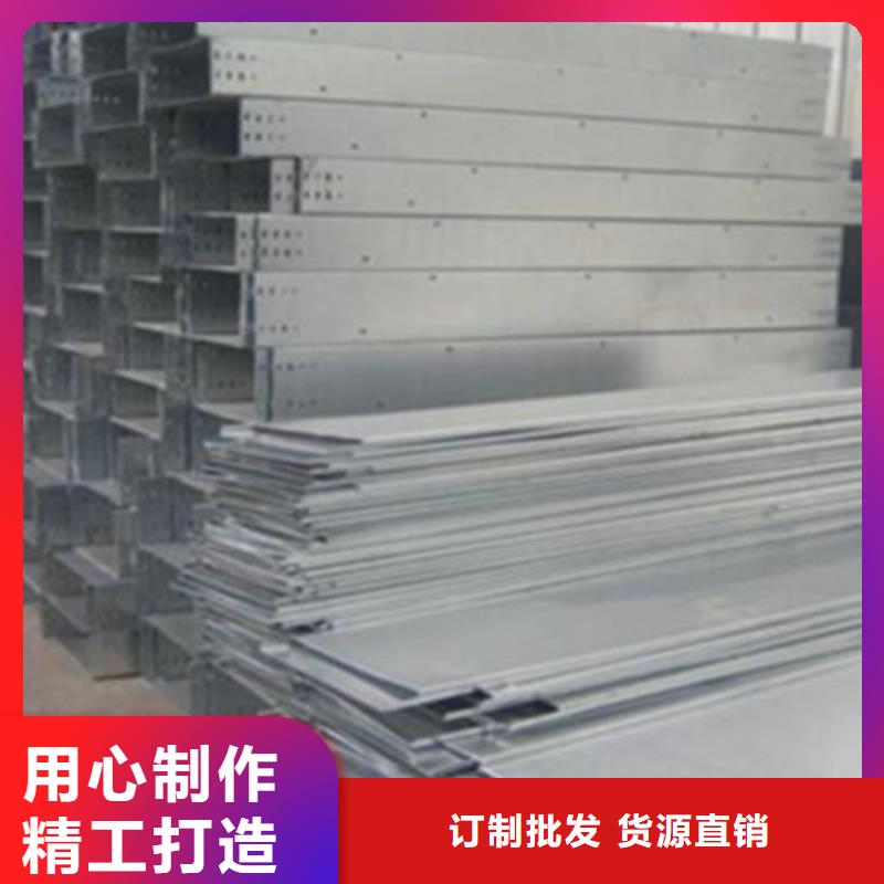 熱浸鋅槽式橋架專業(yè)生產(chǎn)廠家批發(fā)價(jià)格