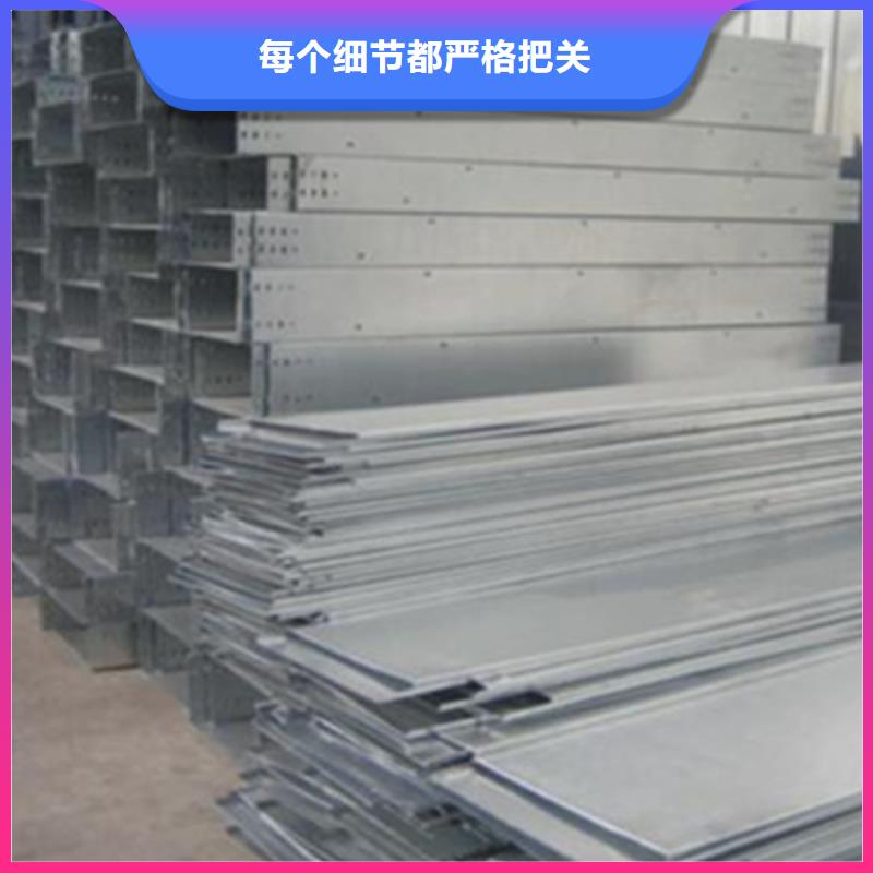 不銹鋼槽式橋架專業(yè)生產(chǎn)廠家批發(fā)價格