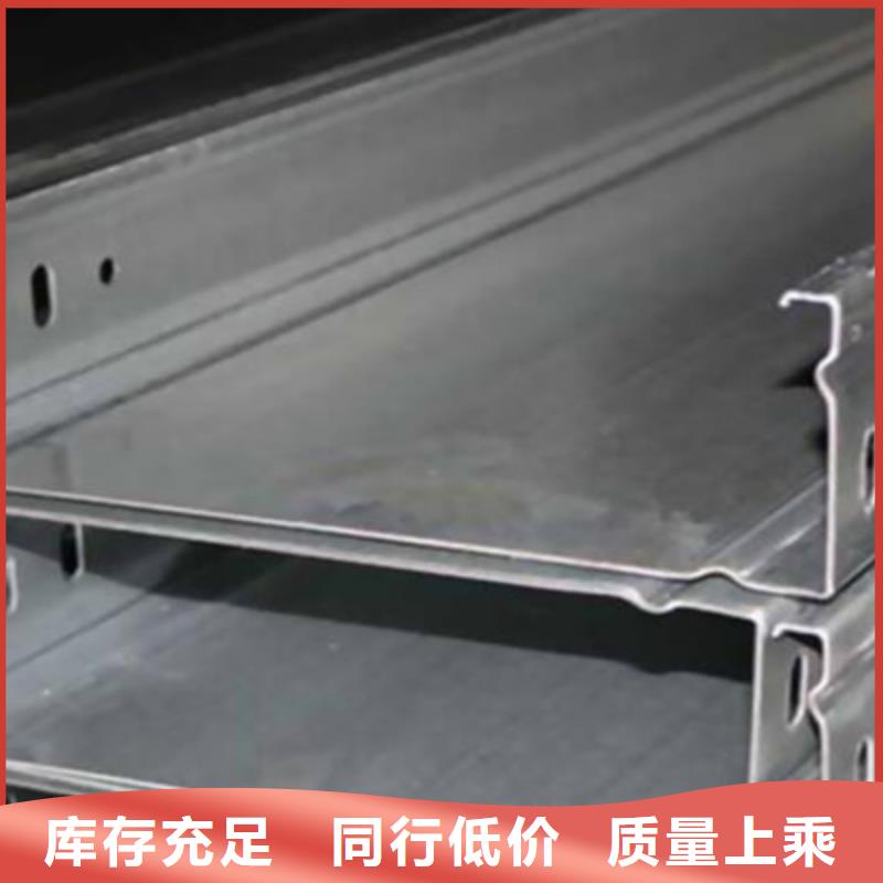 模壓槽式橋架實體廠家批發(fā)價格